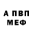 МЕТАДОН мёд vintik TV