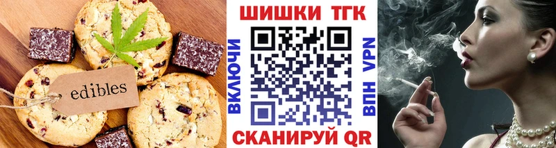 Cannafood марихуана  Энгельс 