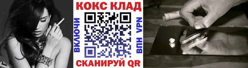 кракен как войти  Энгельс  Кокаин Эквадор  магазин продажи  