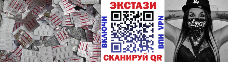Ecstasy louis Vuitton  Энгельс 
