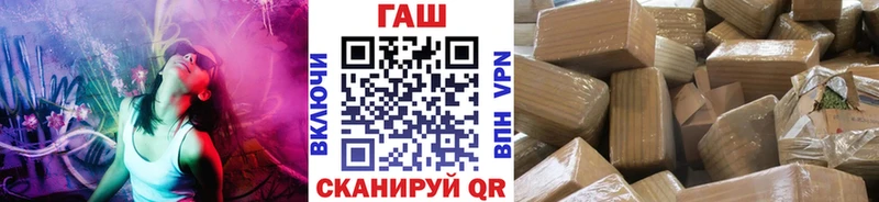 kraken рабочий сайт  Энгельс  нарко площадка официальный сайт  ГАШ гашик 