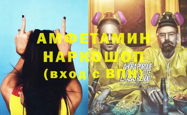 герыч Абаза