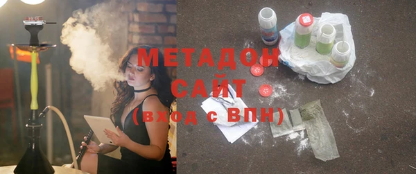 мефедрон VHQ Абинск
