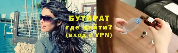 мефедрон VHQ Абинск