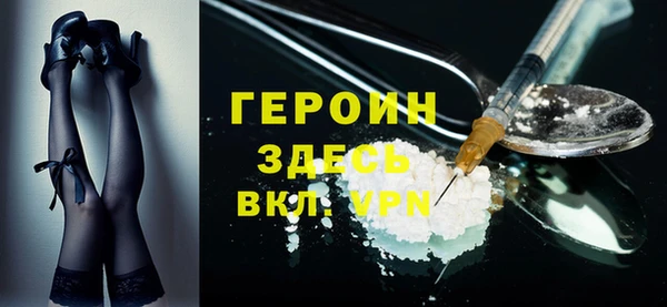 герыч Абаза