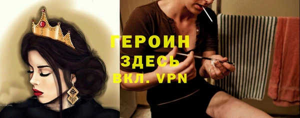 мефедрон VHQ Абинск