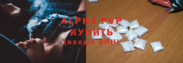 мефедрон VHQ Абинск