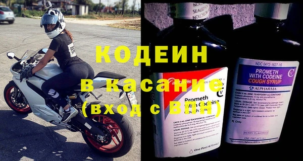 герыч Абаза