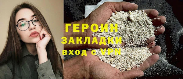 герыч Абаза