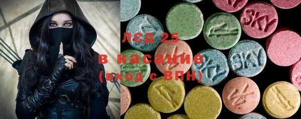 мефедрон VHQ Абинск