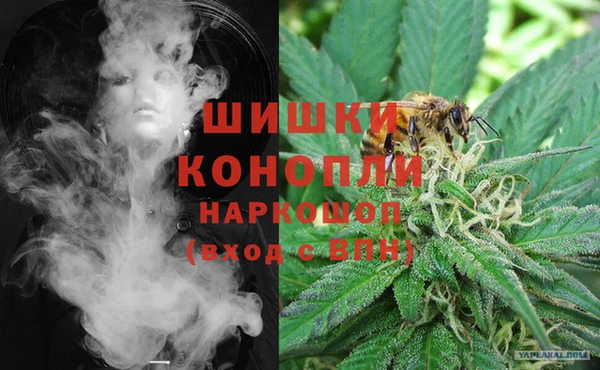 мефедрон VHQ Абинск