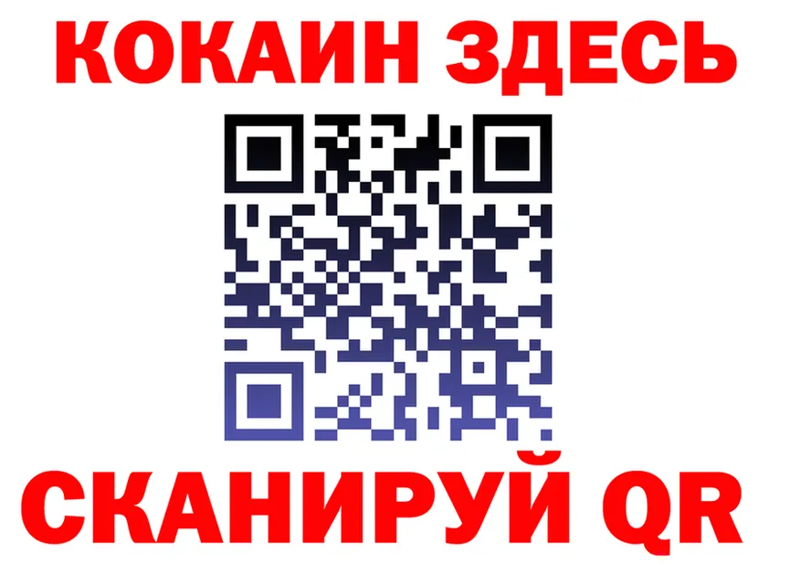 Меф 4 MMC ТОР маркетплейс MEGA Энгельс