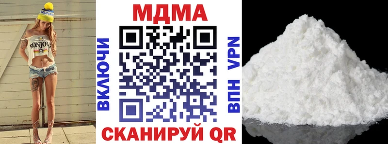 MDMA кристаллы  Энгельс 