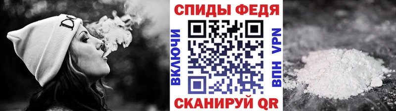 Первитин витя Энгельс