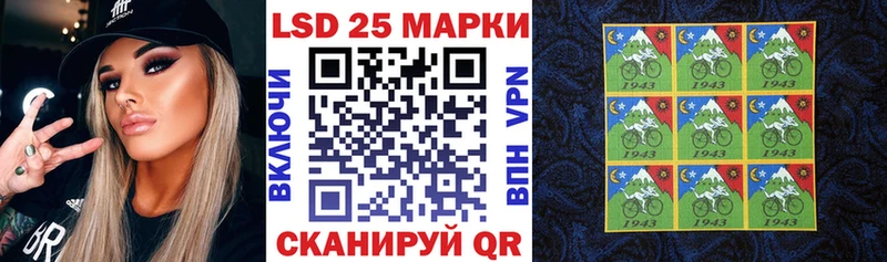 Марки NBOMe 1,8мг Энгельс