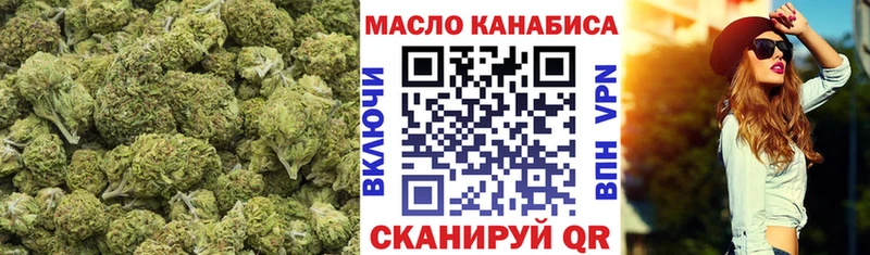 хочу Энгельс дарк нет Telegram Дистиллят ТГК THC oil OMG зеркало