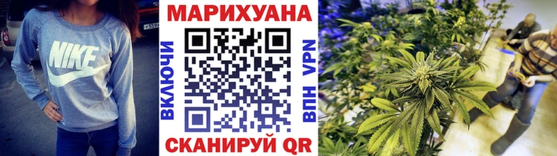 Конопля Ganja  МЕГА   Энгельс  наркота 